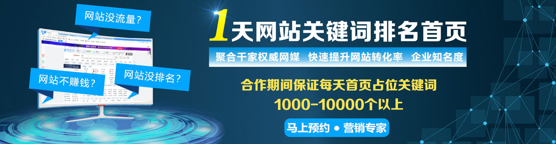 内蒙古百度开户高返点