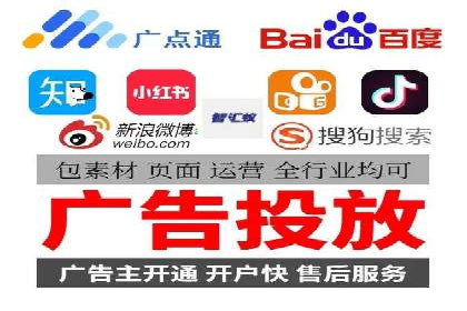 百度竞价推广公司成功故事：一家企业的网络广告蜕变之路