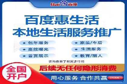 某公司网站sem托管项目纪实