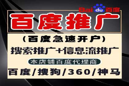 百度竞价运营全流程：从策划到执行的详细步骤