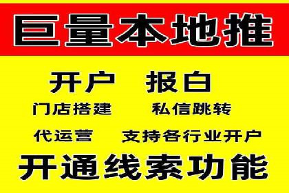 案例分享：SEM托管代运营助力企业突破瓶颈